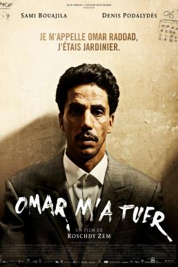 Omar Killed Me โอมาร์... ฆ่า? ไม่ฆ่า? (2011)